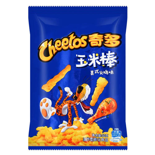 Cheetos – American BBQ Chicken - China