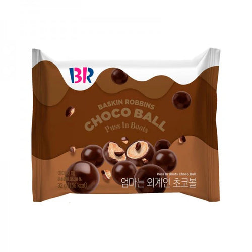 Baskin Robbins Choco Ball – Puss in Boots Edition - South Korea
