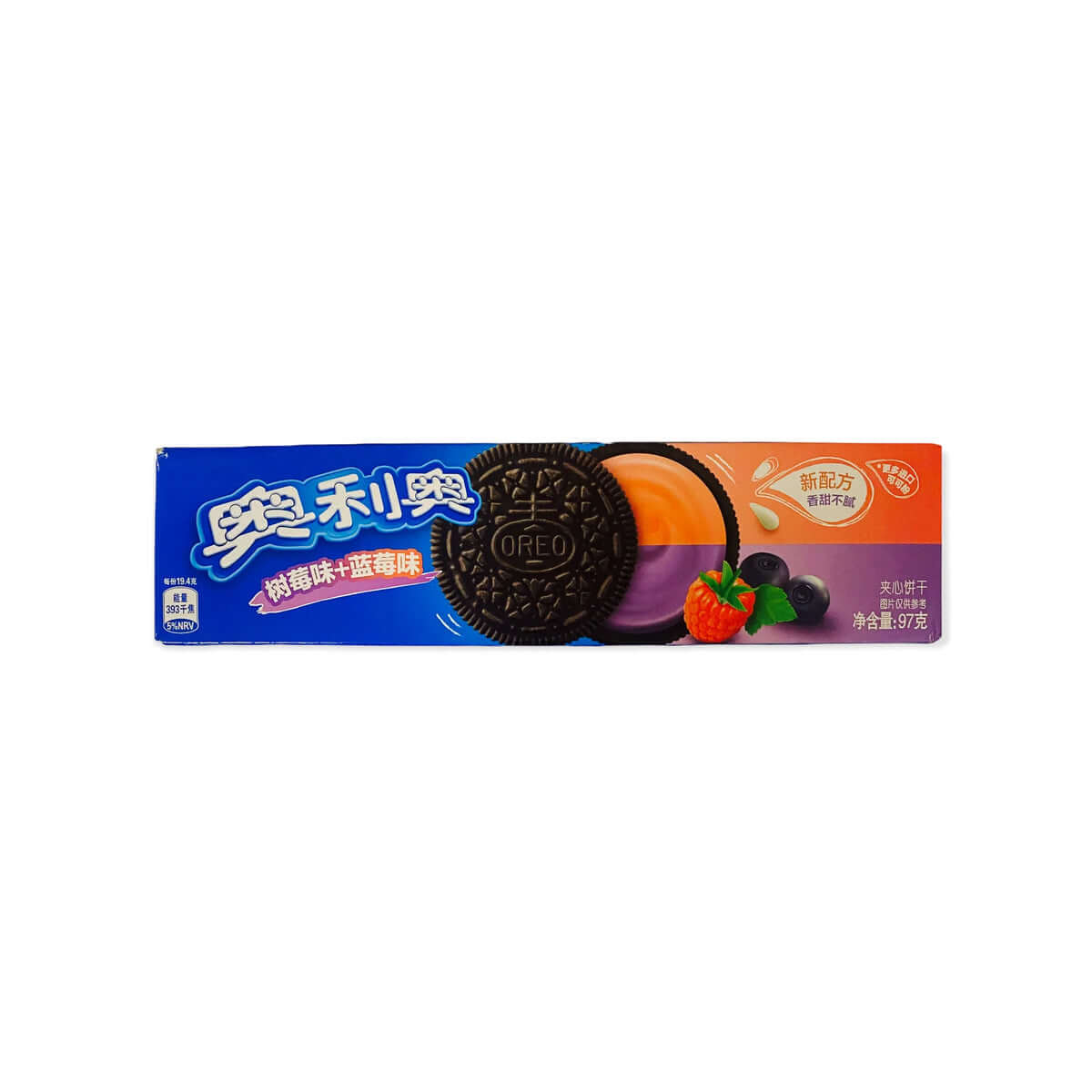 Oreo cookies with mango and blueberry raspberry crème swirl in colorful limited edition packaging